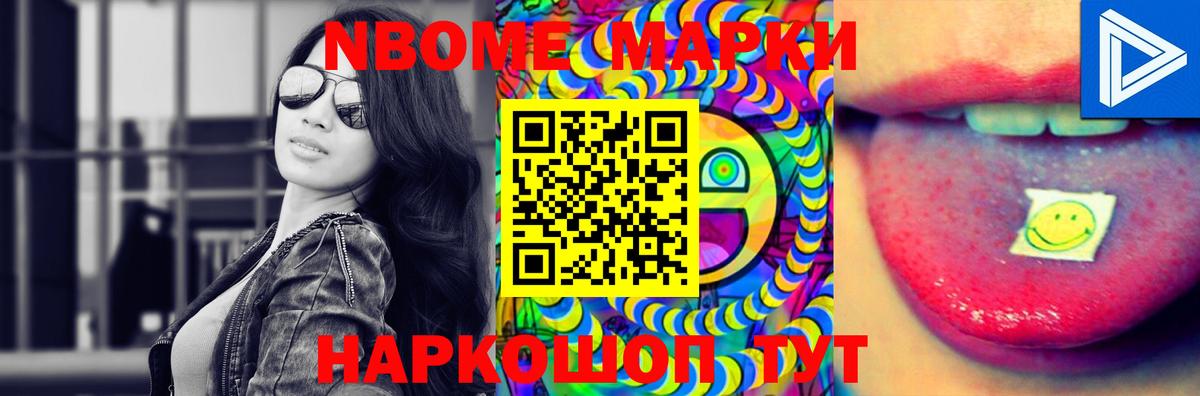 Лсд 25 экстази кислота Иркутск