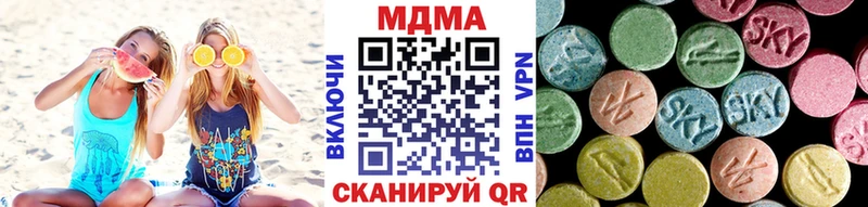 продажа наркотиков  Иркутск  маркетплейс наркотические препараты  МДМА VHQ 