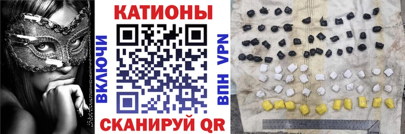 Меф VHQ  купить  сайты  Иркутск 