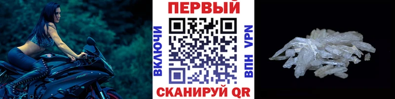 Первитин винт Иркутск