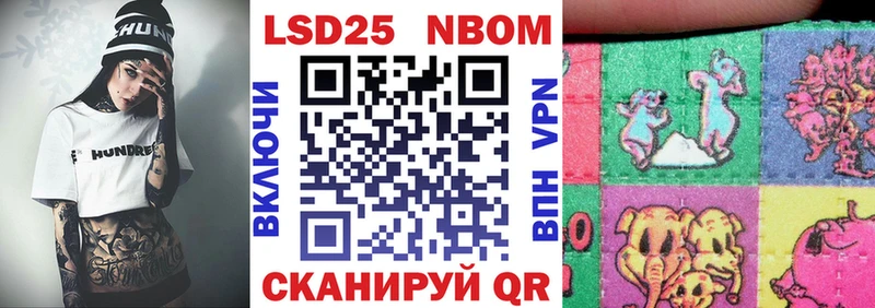 ОМГ ОМГ как войти  Иркутск  Марки NBOMe 1,8мг  darknet наркотические препараты  наркота 