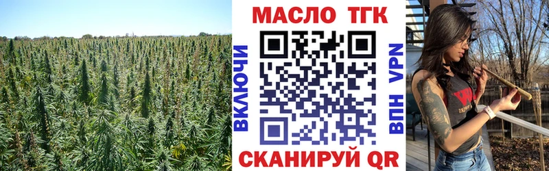 Дистиллят ТГК жижа  mega сайт  Иркутск  наркота 