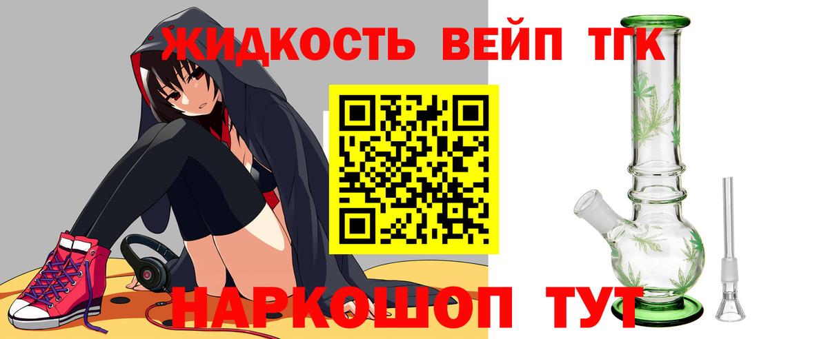 ТГК концентрат Иркутск