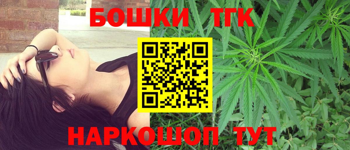Конопля марихуана Иркутск